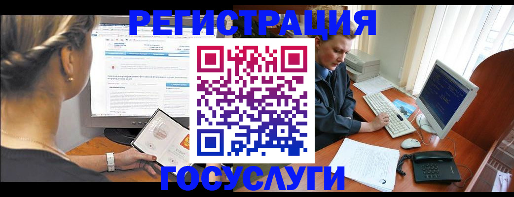 временная прописка в Грязях